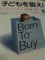 今読んでる本 2010/07/16 21:16:56