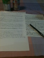 脳トレ 2010/07/22 00:56:04