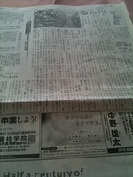 投書 2010/07/10 14:36:37