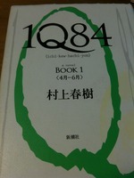 たまには本の話 2010/05/17 21:01:29