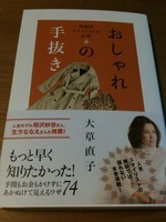 オススメ 2010/05/20 15:43:06