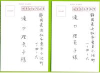 表裏のない人柄 2010/04/05 00:43:46
