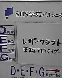 上級コース開講＾＾