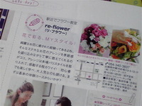 今月号のWOMO 2010/02/11 17:35:36