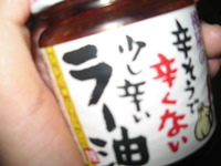 今うわさの・・・ 2010/02/12 10:06:09