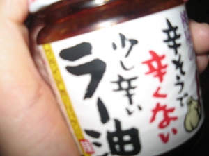 今うわさの・・・