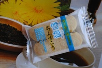 今日のおみや 2010/09/02 18:44:11