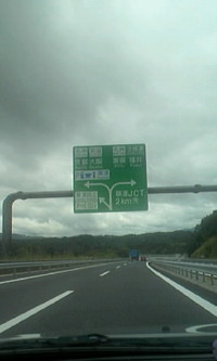 おはようございます♪ 2010/09/28 10:35:16