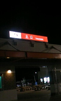 d(^O^)b 2010/09/29 22:38:04