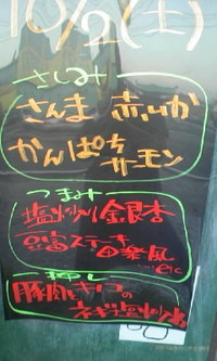 (*^_^*) 2010/10/02 18:41:20