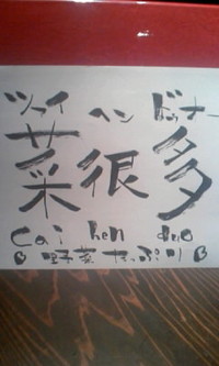 ハイ！！！！(^-^)/~ 2010/10/04 19:43:06