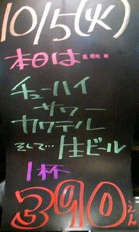 o(^o^)oo(^o^)oo(^o^)o 2010/10/05 16:56:22