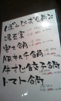 今日からッッッ！！！ 2010/10/15 18:15:25