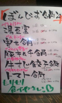 木曜日♪♪ 2010/10/21 16:40:28