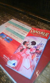 もうすぐ……… 2010/12/18 15:24:11