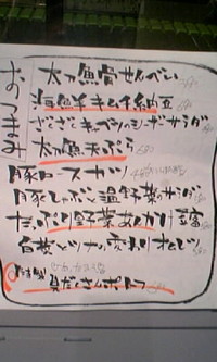本日の〜〜 2010/12/13 16:51:43