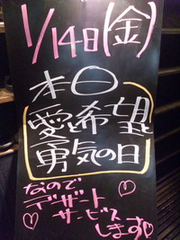 o(^-^)o 2011/01/14 16:54:37