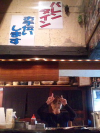 2月といえばぁo(^-^)o 2011/01/23 19:43:48