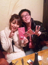 おめでとうございます！ 2011/01/24 22:49:16
