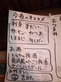 牛レバー！！ 2011/04/15 17:40:59