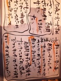 はいo(^-^)o 2011/04/30 17:11:14