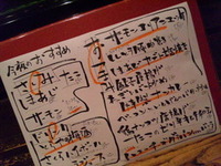 いらっしゃい！ 2011/05/08 16:12:44