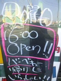はい(^0^)/ 2011/05/29 17:01:43
