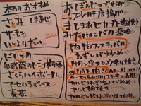 肉フェスティバルo(^-^)o 2011/05/26 17:15:21