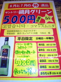 どしゃ降りo(^-^)o 2011/06/02 14:59:06