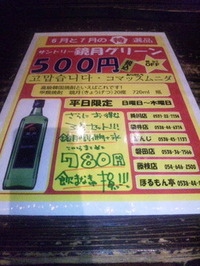 あっちーo(^-^)o 2011/06/27 16:53:34