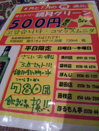 ハイo(^-^)o 2011/07/11 16:44:42