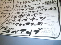 ＢＢＱp(^^)q 2011/07/14 16:13:19