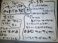 生ビール半額o(^-^)o！ 2011/07/18 15:27:03