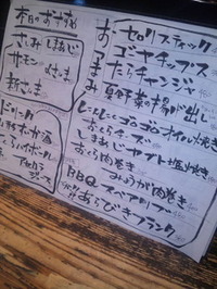 久しぶり!!!! 2011/08/20 17:45:01