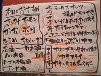 初ぶり！！！ 2011/10/22 16:05:35