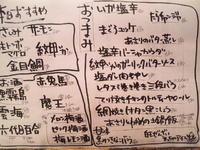 本日おススメ（●＾o＾●） 2012/01/27 17:12:37