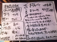 本日オススメo(^-^)o 2012/02/05 17:23:22