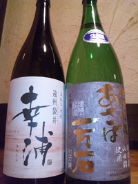 袋井浅羽の名酒達（●＾o＾●） 2012/02/13 15:26:46