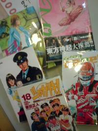 『曽田正人』 作品のご紹介 2009/06/17 11:32:01