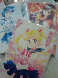 美少女戦士セーラームーン / 武内直子 2009/07/12 14:21:16