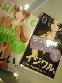 『ラブカレ』 極上メンズ読本 2009/08/14 19:56:26
