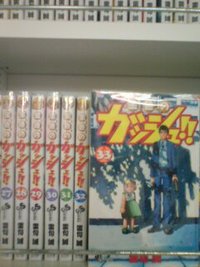 金色のガッシュ！！/ 雷句誠 2009/08/30 11:53:48