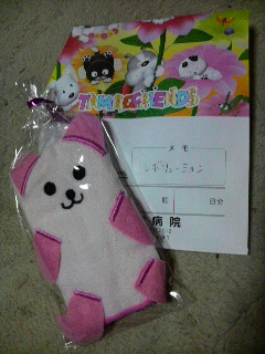 沖田動物病院さん