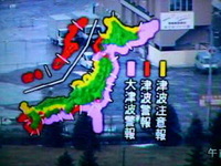 未曾有の災害