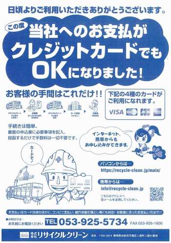 Coming Soon!