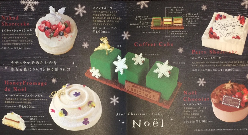 クリスマスケーキ❤︎