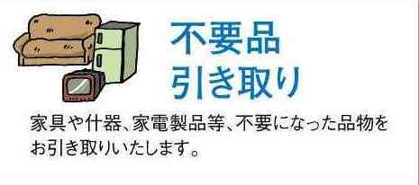 1月23日の記事