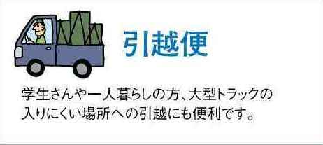 キャリスターのお仕事1