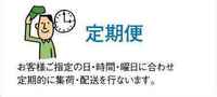 キャリスターのお仕事