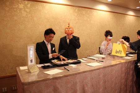 結婚式